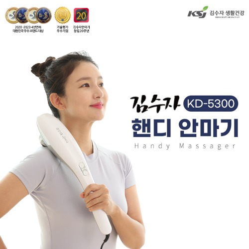 [김수자] 핸디안마기 KD-5300